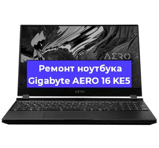 Замена аккумулятора на ноутбуке Gigabyte AERO 16 KE5 в Санкт-Петербурге